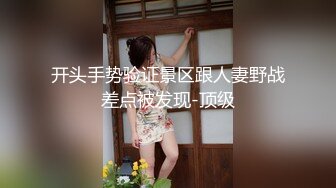 【新片速遞】全程第一视角，清纯妹子，全裸道具自慰，胸前纹了纹身zhangxi估计是个名字[530M/MP4/01:14:38]