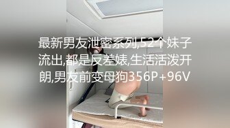 (无套双龙) (推荐) 高危无套体育生小奴狗强制双龙撑爆小穴高潮流精