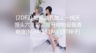 腰细巨乳大学生学姐女神