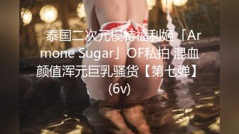 震撼綠帽精品核彈 巨乳高顏完美炮架~推特九頭身極品長腿反差人妻[252P/711M]