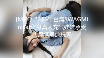 DemiFairyTW台湾女大「爹咪」演绎 DTW03-纯情生被老师查到偷带违禁品...放课後成为老师的玩具