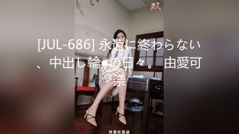 星空传媒 XKG-188 注射媚药后不断被抽插的女司机