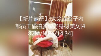 性感情趣内衣高挑身材人妖双手拿鸡巴深吸出口水直流后入屁眼操出白浆边干边舔刺激无限