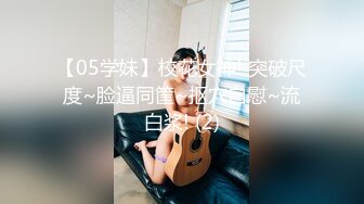 大一嫩妹厕所用胶棒自慰-颜值-男人-大屁股-肉丝