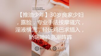 矮子客户很用力捅我后面露脸做爱