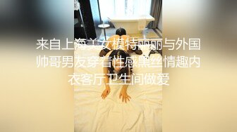 第二集 从白天艹女儿到晚上，完整记录一日一整天的过程