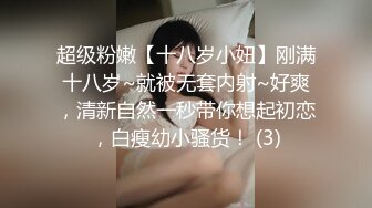 色情主播 极品少女