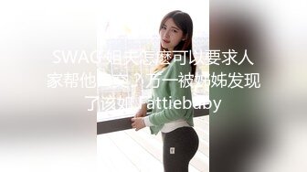 【源码录制】七彩主播【粉嫩宝宝三十岁】6月29号-7月10号直播录播❤️苗条粉嫩美女宿舍展示身材❤️疯狂自慰淫水不停❤️【59V】  (19)