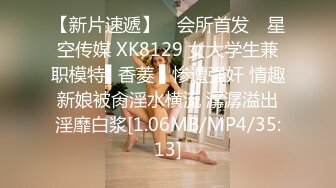 [MP4/670MB]【黄先生探花】眼镜男约了个蓝衣妹子酒店TP啪啪，连体情趣网袜黄狗撒尿姿势舔蛋猛操