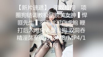 [2DF2]《横扫全国外围圈》徒弟约炮颜值一般身材还不错马辫尾妹口爆完没干多久就射了战斗力不行啊 [MP4/66.4MB][BT种子]