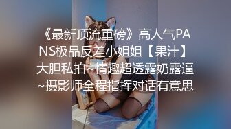 OnlyFans21岁女大学生性奴【kana_channel_1】鞭打强高~电击深喉~虐腹炮机哭惨【87V】 (38)