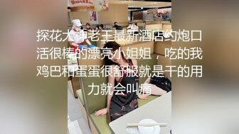 小年轻喜欢熟女御姐刚进酒店就把手伸进去揉捏乳房脱掉丝袜后玩弄逼逼挺着鸡巴进出小嘴爽够了耸动操穴