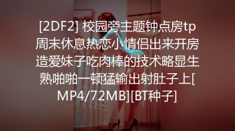 [MP4/ 203M] 熟女大姐吃鸡舔菊花 撅着屁屁被无套操屁眼 大奶子 鲍鱼肥厚