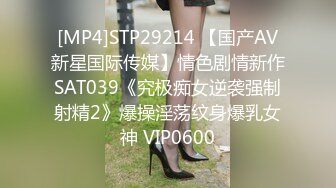 烫发卷发头胖男露脸和眼镜美少妇啪啪做爱，JK制服装女上位后入狠狠操白虎