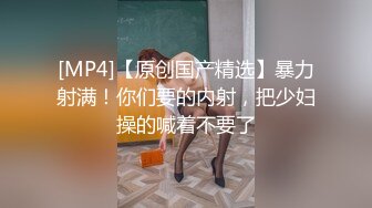 大一女朋友穿着肉丝翘着大屁股给我操