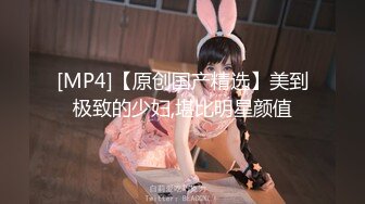 [MP4/ 566M]&nbsp; 巨乳美眉深喉吃鸡啪啪 在家菊花塞着假鸡吧 被大肉棒无套猛怼 爽叫不停 射了两眼浓稠精液