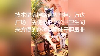 [MP4/ 1018M]&nbsp;&nbsp;新鲜出炉，吴梦梦，师姐亲自指导，新到模特女神，23岁，极品美乳大白馒头，帅哥美女性爱全程实录，对白精彩