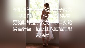 商城偷窥跟男友抓娃娃机的漂亮美眉 小内内大屁屁晃不停