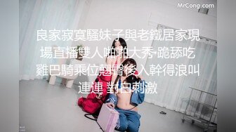 麻豆传媒 MKYWS001 性瘾的解药 鬼父操上亲女儿泄欲-徐蕾