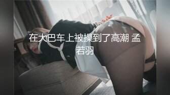 年轻嫩妹子全裸自慰再给男友在出租屋中露脸口交超级卖力