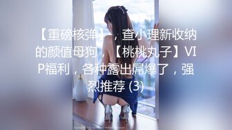 Angel（妍妍）- 聖誕樹化身の全裸女妖精