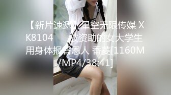 [MP4/ 582M] 清纯萝莉天花板 白虎萝莉粉色情人可爱风软妹 花嫁美少女纯欲白丝