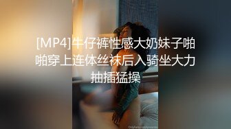 《女神堕落❤️挑战大黑吊》身材非常棒的小姐姐，不知道为了什么，竟然被老黑拴上狗链子摆着小母狗的姿势，被大黑屌操上天