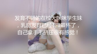 爆草骚妻