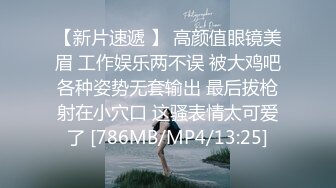 [MP4/ 687M]&nbsp;&nbsp;风骚风情时髦--35岁瑜伽少妇：姐姐身材真好，被粉丝逗得合不拢嘴。被炮友插屁眼