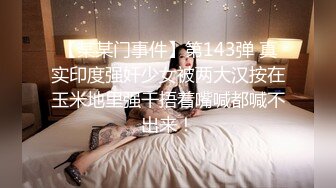 ❤️唯美百合❤️骚B闺蜜室友 越用力抽逼里水流的越多 跟我一样呀，带上假鸡巴狠狠操她的小骚B 我要找人内射她 (5)