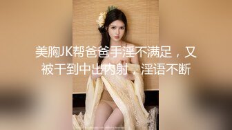 漂亮美女主播被榜一大哥用手玩到高潮 流出白浆