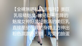 【精品推荐】知名OnlyFans极品人气模特CRI大尺度魅惑私拍 丰乳肥臀 舞骚弄姿 高清私拍183P