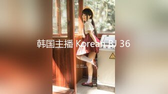 [MP4/ 225M]&nbsp;&nbsp;丰腴肥臀美少妇，这身材香的流水，开档丝袜跪在床边沿，后入的姿势 爽上天！