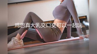 【新片速遞】&nbsp;&nbsp;长相不错的气质新人妹子露脸道具自慰插穴，特写近景带毛鲍鱼[705M/MP4/01:26:39]