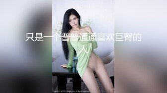 高端商场女子试衣间TP白富美试穿各式胸衣