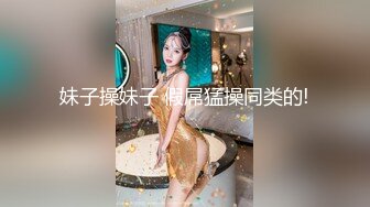 主播娜妮子私拍