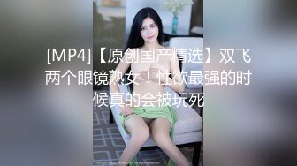 0318夫妻自拍无毛逼逼后入打桩机