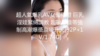 [HD/1.1G] 2024-10-27 香蕉秀XJX-206体验泰式抓凤筋