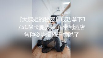 粉红色奶头小姐姐！干净无毛小穴！特写舔逼抽插