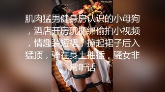 后入大学生前女友