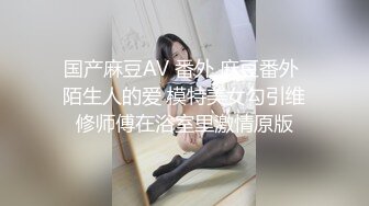 11月未流出新品，超强喷水怪！浙江颜值绿帽情侣【性奴】女J官完整长篇，紫薇3P连续喷射 (1)