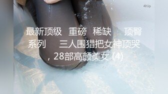 后入80斤小女友，爽翻