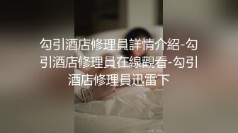 【新片速遞】&nbsp;&nbsp;超可爱的女孩❤️-，眼神水汪汪 ，随音乐而嗨，露奶露穴诱惑，微微一硬表示尊重！[224M/MP4/29:12]