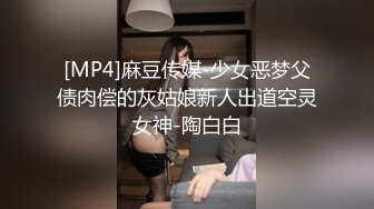 五月 刚退圈推特大神空虚猫最后流出绝版 视频SVIP选妃优胜者高冷女神“你好会做爱啊”