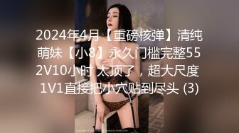 [MP4/1370M]10/15最新 粉红色奶头小姐躺着掰开逼尽情输出骑乘套弄VIP1196