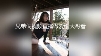 STP27611 可爱嫩妹【小晶晶】年龄不大超会玩，一身黑衣搔首弄姿，手指扣穴全是水，水晶假屌爆插