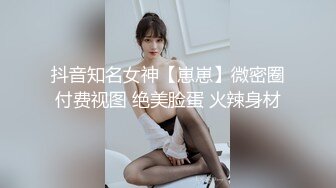 WMOG18 微密圈传媒 巨乳按摩师 E奶留学生下海做按摩师被干到喷水 小水水