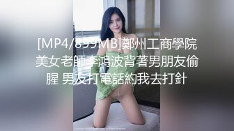 PMX031微醺女子-雷梦娜