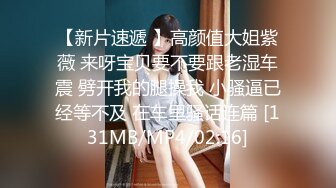 【撸点极高】九分超高颜值19岁美少女，偶像明星级别颜值 吊打各路网红，刚发育好的奶子最可口，收益榜日入好几千 (3)