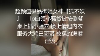 星空传媒 XK-8131 偷窥之校园性暴力的秘密清纯学生妹被凌辱后的报复